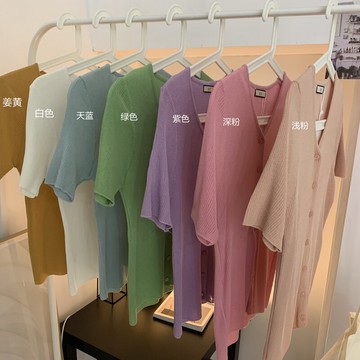 短袖針織衫女V領F24開衫曲珠不起球夏修身顯身材短款冰絲小衫T恤