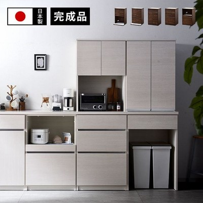 キッチン棚ラックの通販 107,356件の検索結果 | LINEショッピング