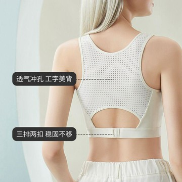 9156 人貼心收藏💝高強度運動束胸內衣大胸顯小les乳膠胸墊透氣學生超平胸顯瘦背心MJKR