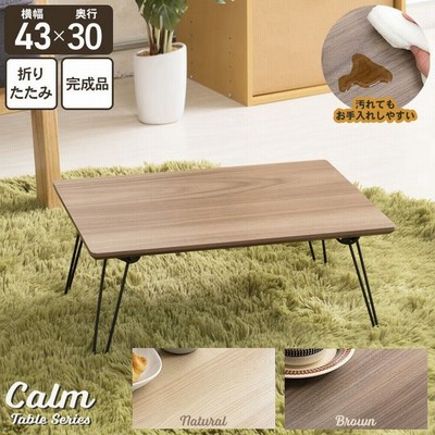 家具,インテリア テーブル 通販 | LINEショッピング 家具,インテリア テーブル 通販 | LINEショッピング