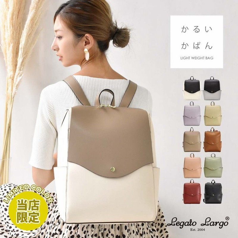 かるいかばん リュック バッグ レディース おしゃれ 軽い 軽量 大容量 通勤 通学 女子 旅行 大人 リュックサック 主婦 ママ かわいい グレー Lg P0114 通販 Lineポイント最大0 5 Get Lineショッピング