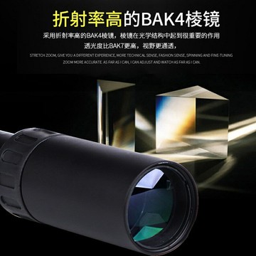 10-300X40變焦旋單筒望遠鏡 手機長焦望遠鏡頭 手機通用鏡頭 望遠鏡 攝影鏡頭 戶外 望遠鏡 演唱會支架