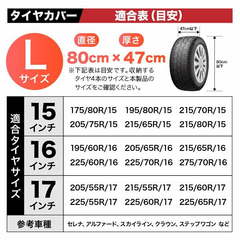 タイヤカバー 屋外 1本用 4本 ジムニー 防水 軽自動車 スタッドレス 