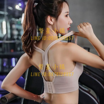 運動內衣女聚攏防震跑步防下垂胸罩美背文胸無鋼圈瑜伽抹胸背心女【繁星小鎮】