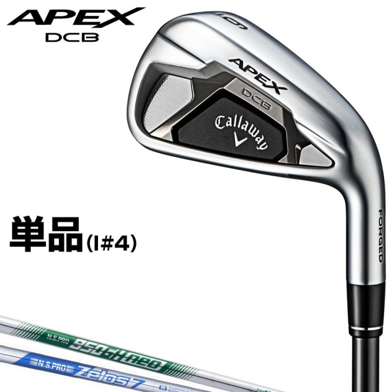 Callaway(キャロウェイ)日本正規品 APEX DCB(エイペックスDCB)アイアン