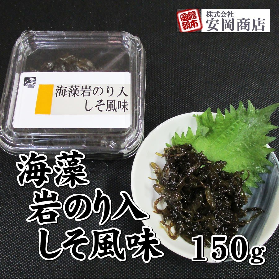 海藻岩のり入しそ風味 150g