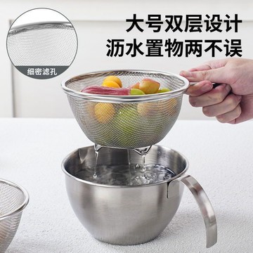 🔥桃園有貨🔥不鏽鋼料理盆廚房瀝水籃過濾盤烘焙打蛋盆刻度帶手柄打蛋碗用