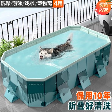 公司貨 免運 寵物狗狗免充氣支架游泳池折疊大型加高四季通用犬金毛夏季大水池 快速發貨