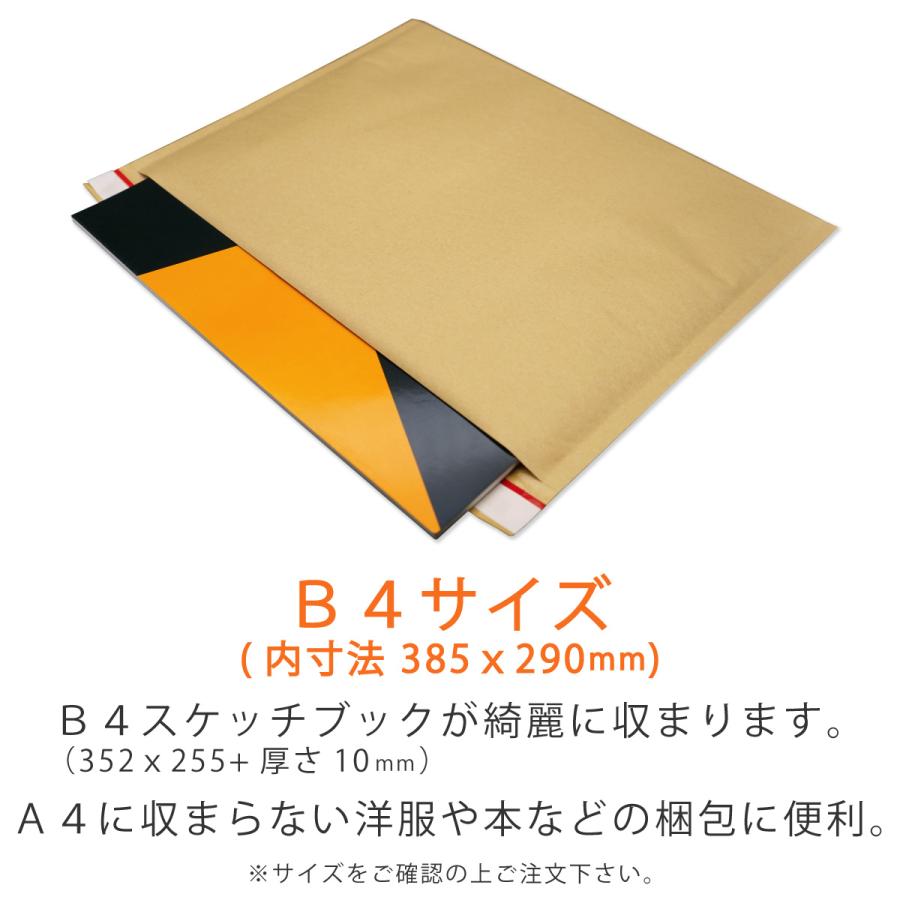 薄い クッション封筒 B4 サイズ 内寸385×290mm 茶色 25枚