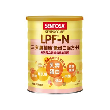 SENTOSA 三多 SENPOCOME 勝補康 LPF-N 低蛋白配方-N，適用於未洗腎之腎臟病患者  825g  1罐