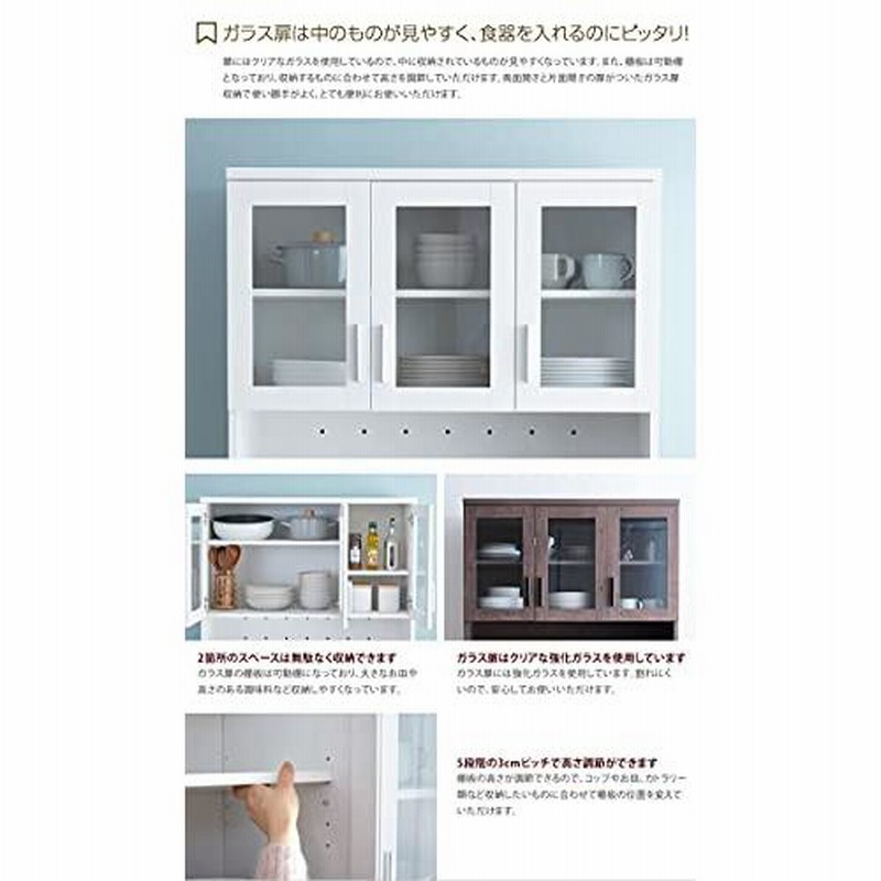 トレフォイル 家具350 レンジ台 食器棚 キッチン収納 大型レンジ対応 レンジラック スリム 収納 ホワイト 147004 通販 