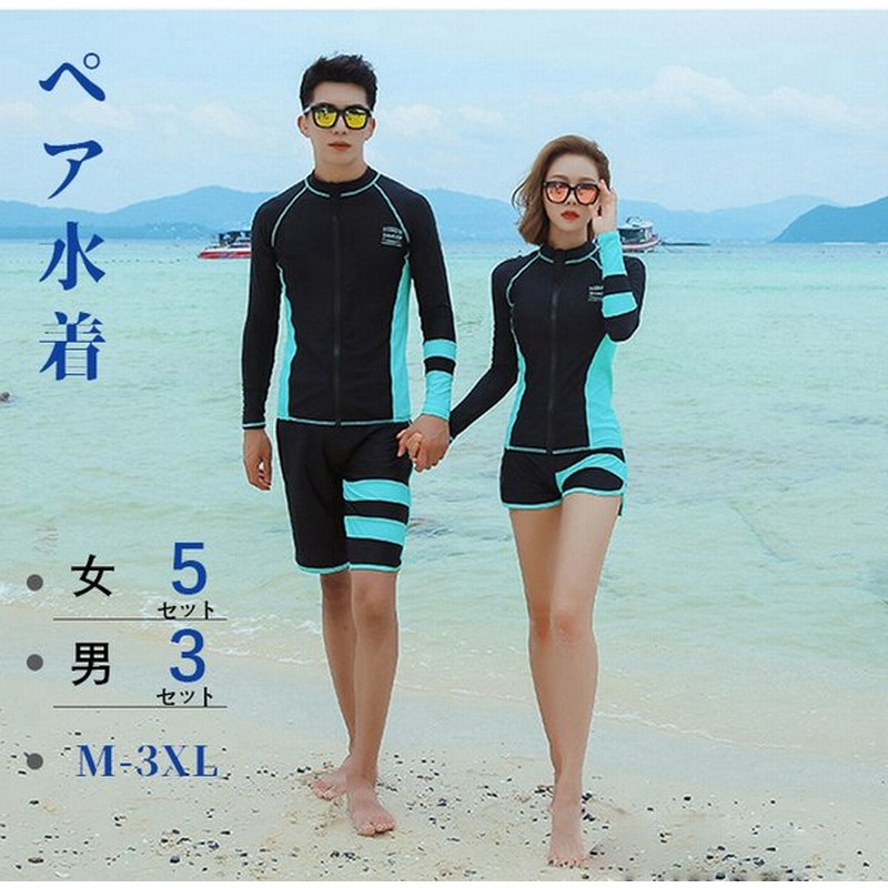のホスト 奇妙な 研究所 プール ラッシュ ガード 男 承認 インポート 仮定 想定 推測
