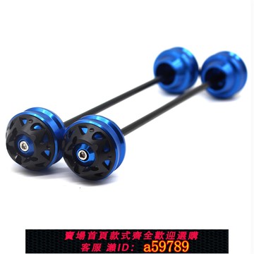 【廠家直銷 可打統編】適用雅馬哈YZF-R1 YZF- R1M YZF-R6 改裝前后輪防摔球/車軸防倒球
