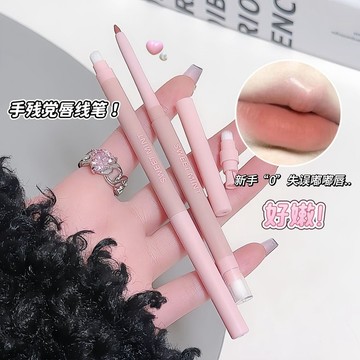🎀台灣出貨🎀sweetmint👀向日葵雙頭脣線筆💌勾勒脣形 嘟嘟脣順滑啞光霧感一筆三用 防水防汗 不暈染B713