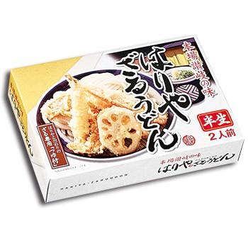 讃岐うどん　はりや　ざるうどん　2食入（半生麺、箱） 常温保存