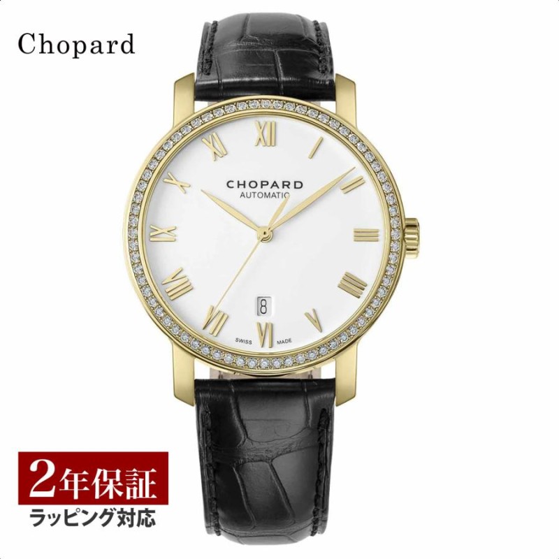 ショパール Chopard メンズ 時計 Classic クラシック 自動巻 ホワイト 171278-0001 時計 腕時計 高級 ブランド |  LINEブランドカタログ