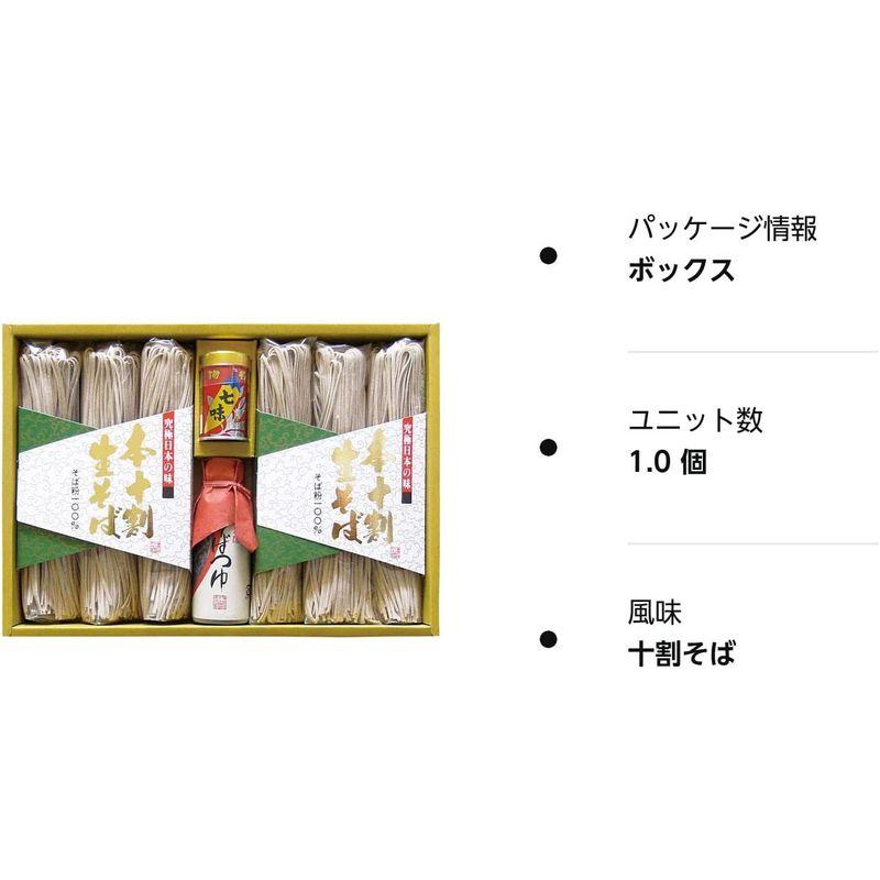 信州戸隠そば 限定十割 本十割 半生そば110g×6 ［商品番号TSM-30］