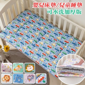 純棉加厚嬰兒床墊|兒童睡墊(多款任選)[艾拉寢飾][滿額免運]