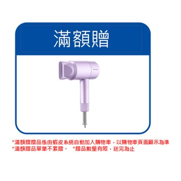 亞培 KINYO超輕量美型吹風機 [完全贈品]｜亞培官方旗艦店