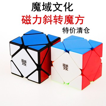 魔域文化磁力斜轉魔方順滑競速異形斜轉魔方學生專業比賽降壓玩具