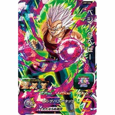 スーパードラゴンボールヒーローズ/UM7-034 ベジータベビー SR