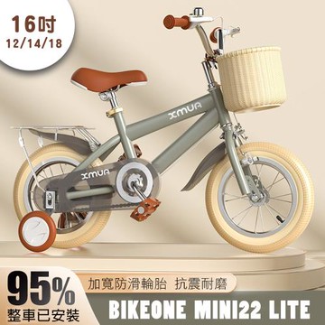 BIKEONE MINI22 LITE清新簡約風16吋兒童腳踏車學生單車入門款男童女童幼兒輔助輪三輪車