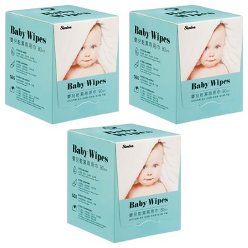 Simba 小獅王辛巴 嬰兒乾溼兩用巾 掀蓋式  80張  3盒