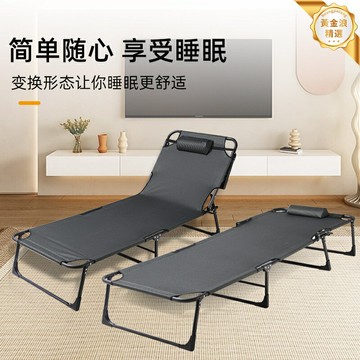 【秒開秒收】摺疊床 午休床 行軍床 單人床 躺椅 辦公室午睡 家用備用床 加厚鋼架 便攜收納 宿舍租房必備