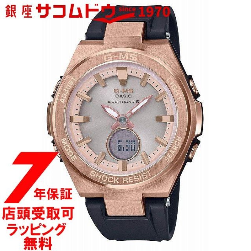 カシオ CASIO 腕時計 BABY-G ウォッチ ベビージー G-MS ジーミズ 電波