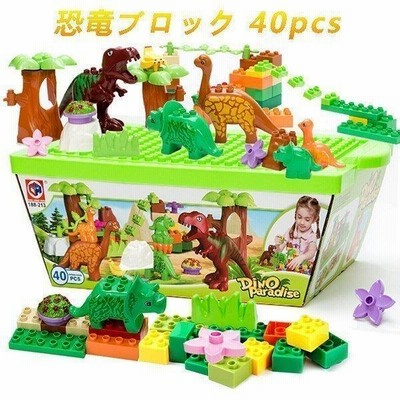 Legoレゴ互換品 ブロック 恐竜 動物 積み木 3dパズル 知育玩具 おもちゃ 遊具 子ども 子供 男の子 3歳4歳5歳6歳 誕生日 クリスマス 新年 入園お祝い プレゼント 通販 Lineポイント最大get Lineショッピング