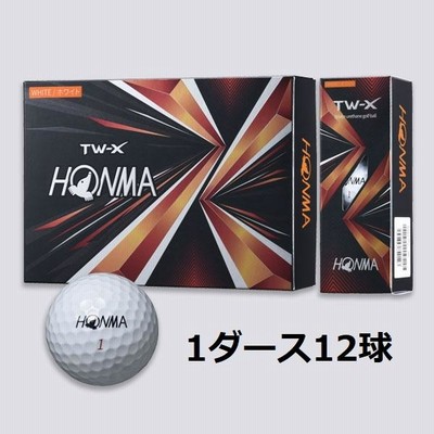新品 ホンマ TW-X 2021年モデル ホワイト 1ダース ゴルフボール HONMA TWX 白 12個 スピン 飛距離 エコボール 送料無料