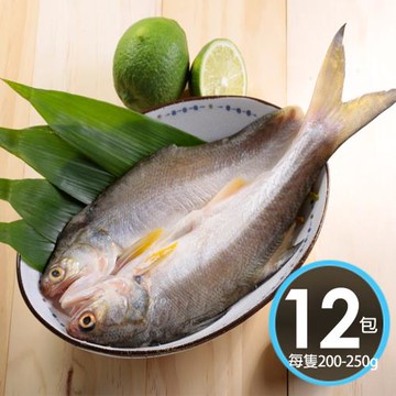 華得水產 日式午仔魚一夜干12尾 (200~250g/尾)