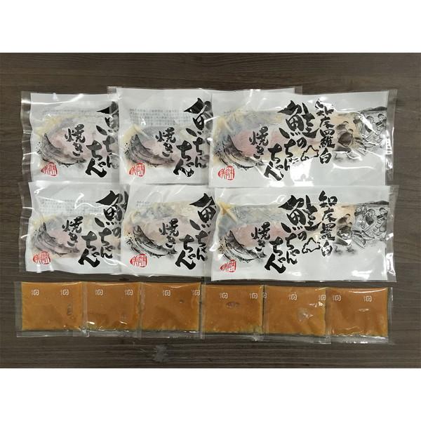 北海道 知床羅臼 鮭のちゃんちゃん焼き A(切身80g×6枚)セット ギフト プレゼント お中元 御中元 お歳暮 御歳暮