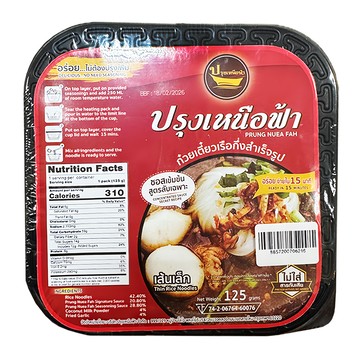 Prung Nuea Fah 泰式船麵自煮火鍋 河粉  125g  1個