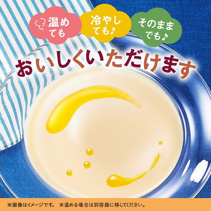 カゴメ 畑を味わうポタージュ 北海道じゃがいも 250g 紙パック 24本 (12本入×2 まとめ買い) 野菜スープ 野菜ジュース