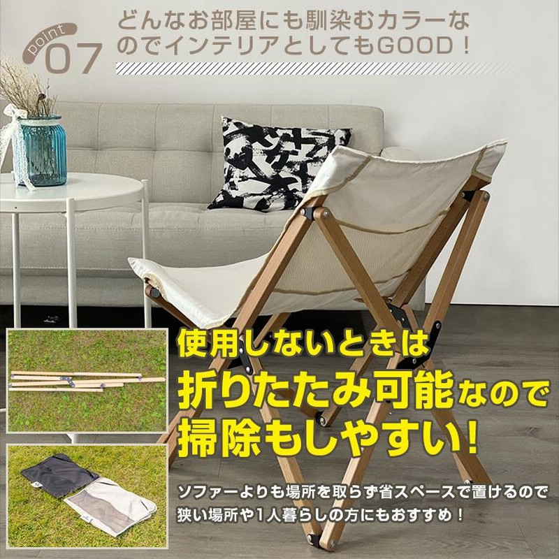 アウトドアチェア バタフライチェア 椅子 折りたたみ キャンプ