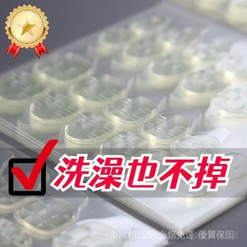 💥加一爆款💥現貨 隔日達 果凍膠黃膠超薄超粘美甲貼防水高粘度穿戴式可拆卸指甲雙麵膠超粘裸色穿戴甲