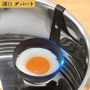 不鏽鋼煮蛋神器【讀白-發貨附發票】🍳 掛耳式煮蛋器 水煮荷包蛋 蒸溫泉蛋 雞蛋神器 溏心蛋 煮蛋工具 雞蛋神器 水波蛋