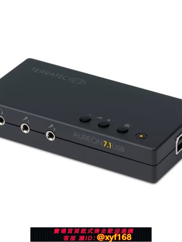 {台灣公司貨 可打統編}Terratec/德國坦克傲龍7.1USB外置吃雞游戲多聲道聽音樂聲卡