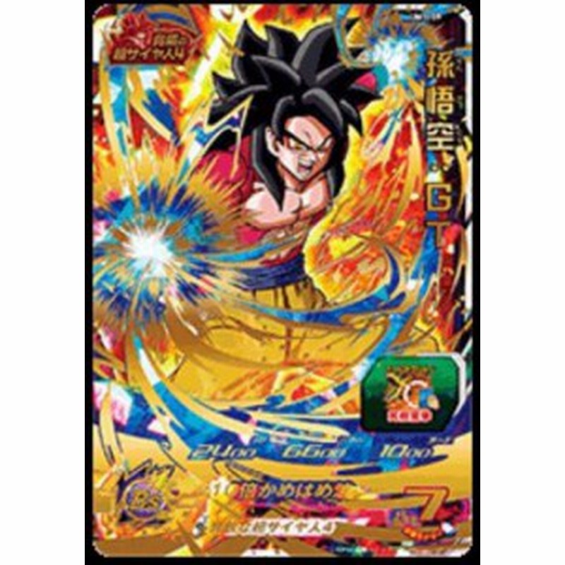 スーパードラゴンボールヒーローズ ユニバースミッション第1弾 Um1 59 孫 中古品 通販 Lineポイント最大1 0 Get Lineショッピング