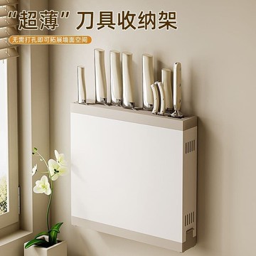 【雲渡小鋪】免打孔刀架置物架廚房家用壁掛式多功能菜刀架筷子筒刀具收納架