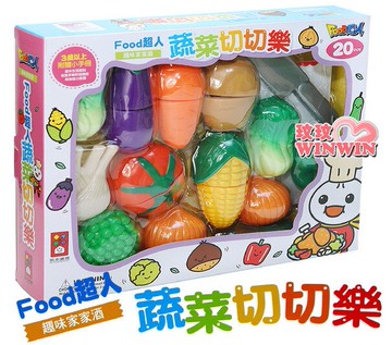 風車圖書 FOOD 超人 趣味家家酒 蔬菜切切樂，色彩鮮艷的蔬菜，來幫助孩子認識顏色與形狀