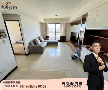 阿搞精選福懋小港餐旅｜萬坪公園｜次高樓三房平車｜高雄市小港區山明路