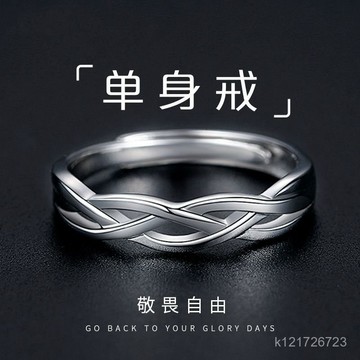 臺灣🚍8H出🉑戒指男女潮單身戒指小衆設計學生開口可調節戒指冷淡風高級尾戒 KCKZ