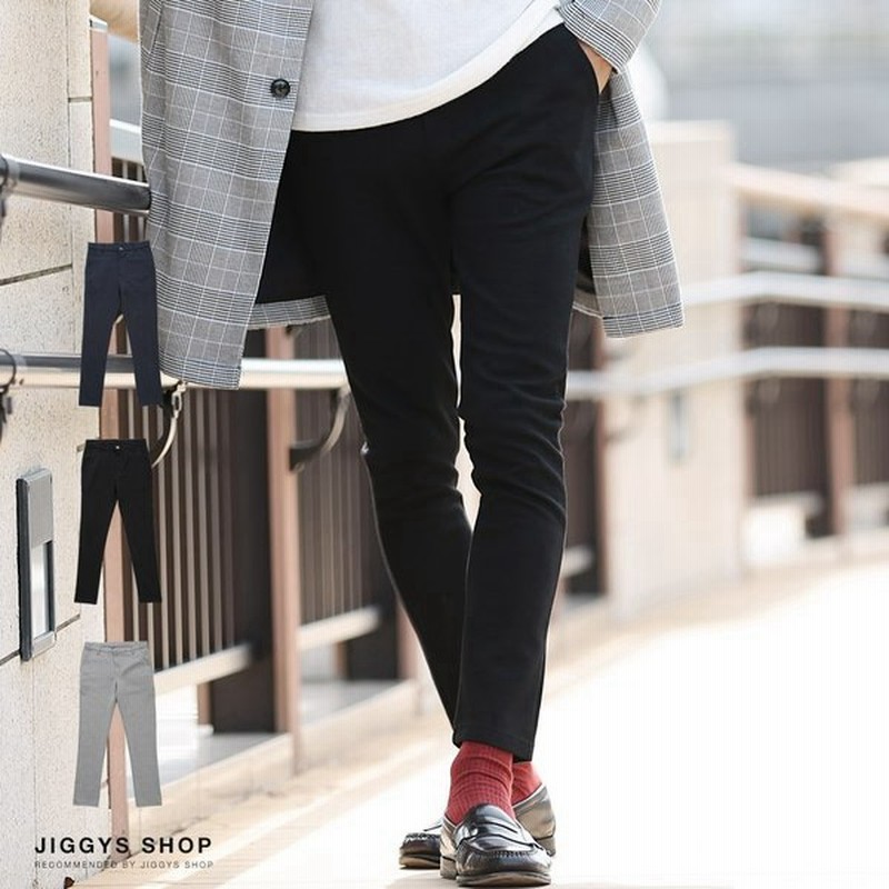 テーパードパンツ スキニーパンツ メンズ ボトムス カルゼ編み スリムパンツ 細身 春 春服 通販 Lineポイント最大0 5 Get Lineショッピング
