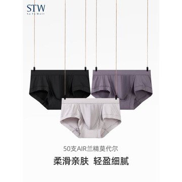 STW莫代爾男士內褲寬松大碼短褲透氣中腰不夾臀運動青年三角褲