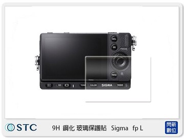 STC 9H 鋼化玻璃 保護貼 Sigma FP-L 用 (公司貨) , FP L