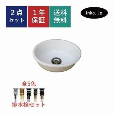 洗面台 ボウルの通販 21,468件の検索結果 | LINEショッピング