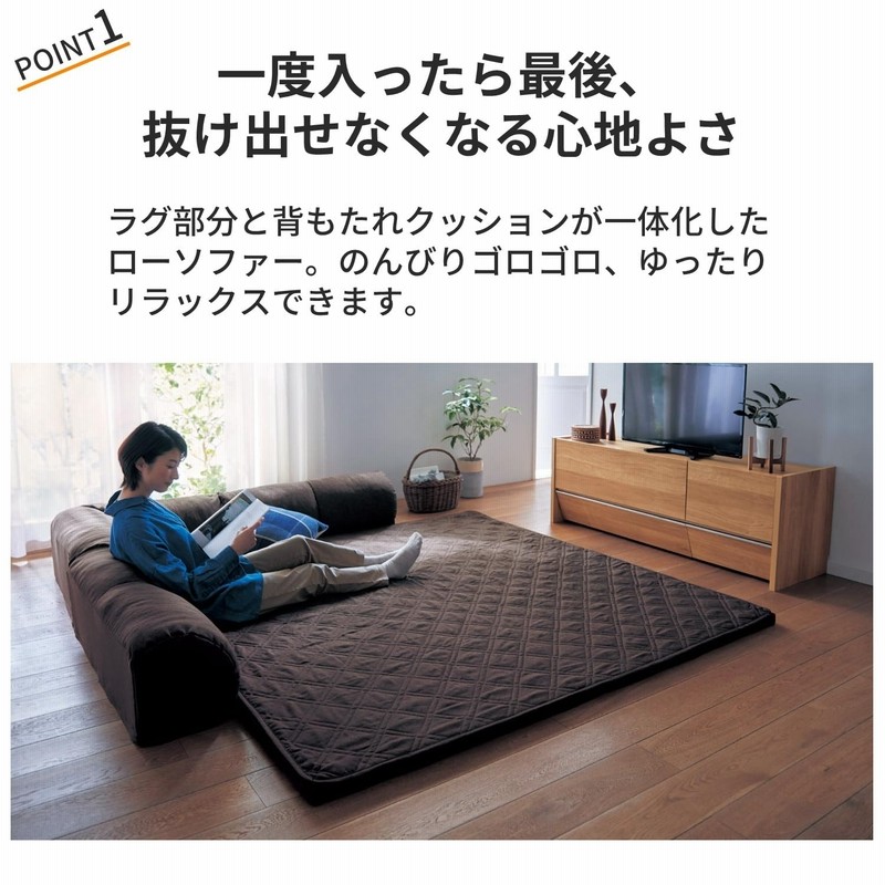 11 9まで特別価格 ラグが洗えるコーナークッションセット ローソファー 通販 Lineポイント最大1 0 Get Lineショッピング