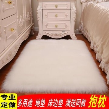 北歐簡約仿羊毛地毯臥室床邊地墊滿鋪茶幾墊長毛絨飄窗裝飾毛毛墊
